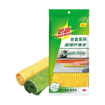 3M Siko suitable series ultra fine fiber rag absorbs without oil cleaning dishwashing cloth 2 bags