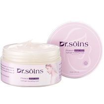 French Poetry Pill Grape Seed Sleeping Mask No-wash Nighttime Hydrating and Moisturizing Natural and Mild Skin Care Products for Pregnant Women