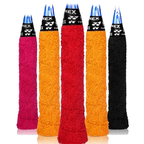 2 Yonex Badminton Towel Hand Glue Sweat-Absorbent Grip Glue Anti-Slip AC402ex