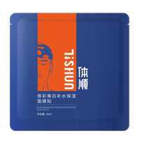 TSHUN Whitening Moisturizing and Moisturizing Mask Blemish Improvement Darkening Complexion Oil Control Skin Care for Men and Women 10 Pieces Box