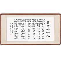 Authentic handwritten custom calligraphy works by Zeng Guofan Liujie calligraphy and painting framed office framed living room calligraphy and painting