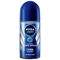 Nivea Antiperspirant Lotion for men roll-on deodorant roll-on deodorant for underarms dry and sweaty underarm odor sweat odor body odor