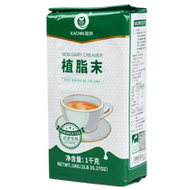 Jiachen non-dairy creamer 1kg milk tea coffee companion internet celebrity commercial milk tea shop raw material creamer powder milk tea special