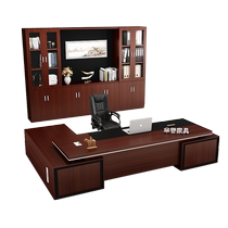 Boss Desk Office Caurs Portfolio Big Big Big