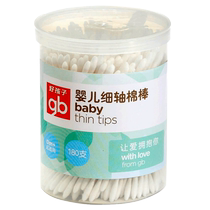 Goodbaby baby cotton swabs for newborn babies to clean ears mouth and nose double-headed thin shaft disposable sanitary tampons