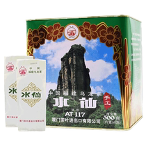 China Tea Haidi Tea Flagship Store AT117 Narcissus Oolong Tea Rock Tea 500g Soaked Handmade Tissue Paper Packaging Full Fire
