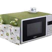 Galanz Microwave Oven Cover Dust Cover Midea Microwave Oven Cover Oil-proof Cover Microwave Oven Cover Cover Towel Oven Cover