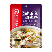 (les mains des chefs cuisiniers cuisiniers) Soupe supérieure potager à poisson potager Bas stock Soup Frais authentiques Laotan Sour Légumes Sassaisonnement Sac 360g