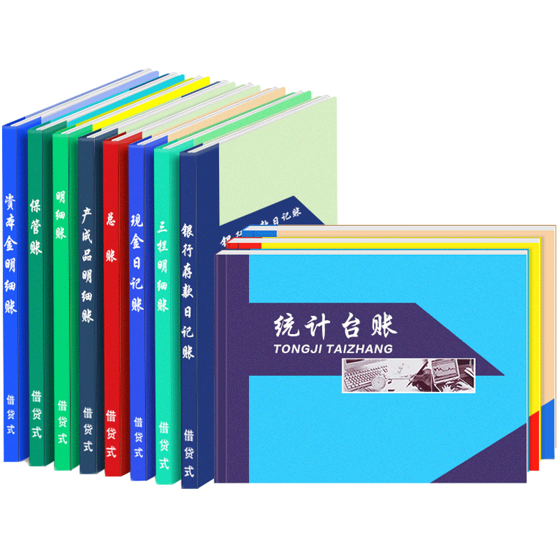 Ledger cash bank deposit office flow