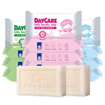 Deqi baby laundry soap special baby diaper soap newborn children bb underwear decontamination antibacterial soap