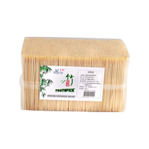 Yotu environmentally friendly bamboo toothpicks disposable single-headed double-headed toothpick toothpick tube toothpick box household and commercial