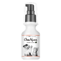 MaruYan pet pooch protective claw cream moisturizing feet moisturizing feet lotion sole dry cracked claw footbed care moisturizing nose