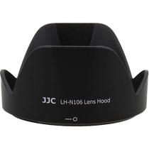 JJC suitable for Nikon HB-N106 hood AF-P 18-55mm lens D3300 D5300 D3400 D5600 D3