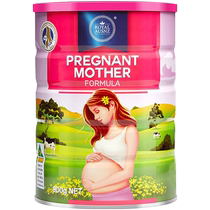 Australian and New Zealand pregnant womens milk powder pregnant womens milk powder nutrition during pregnancy lactation pregnancy preparation early middle and late folic acid