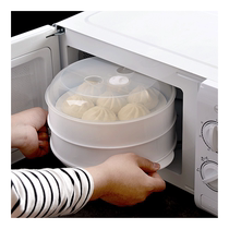 Microwave oven heating steam box multifunctional double layer container dish food grade steamer box steamer lunch box