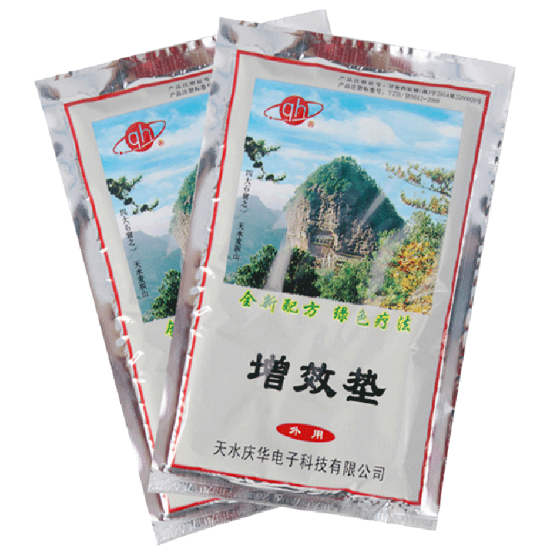 Qinghua booster pad Qinghua independent packaging