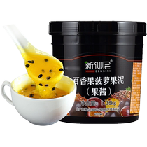 New Fairies Thyme Fruit Clay 1 36kg with fruit meat jam Strawberry sand ice baking sweet milk tea raw material