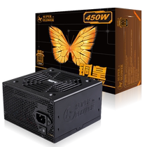 Zhenhua Power Supply Copper Emperor 450W Power Rating 550W Bronze iceberg Gold butterfly Desktop Power supply 650W 750W