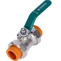 Great Star Tube Industry Brilliant Color Ppr Water Pipe Valves D20 4 points D25 6 Hot Melt Double Live Ball Valve