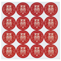 Wedding layout wedding room decoration special double happiness stickers self-adhesive red characters Xiao Xizi set wedding supplies