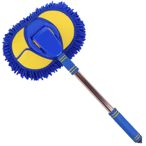 Car wash brush soft-bristled chenille car wiper retractable mop car does not damage paint self-brushing tool