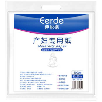 Special toilet paper for childbirth and mothers' admission to hospital