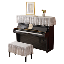 American light luxury high-end lace piano dust cover half cover modern simple stool cover electronic piano full cover cloth