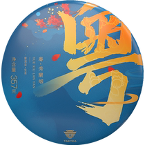 (Mid-Autumn Festival Gift Box) Dayi Puer Tea Cantonese Xiulan Yan Puer Raw Tea 357g Cake Tea Gift Box Six Years Aged