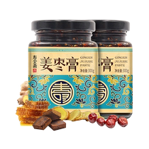 Shouguanzhai ginger jujube paste 300g*2 cans ginger juice brown sugar ginger tea ginger jujube tea ginger mother tea pregnant ginger sugar paste aunt