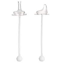 Suitable for pigeon milk bottle straw accessories duckbill cup replacement head conversion head gravity ball integrated wide diameter universal