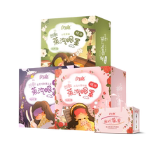 Shiny Essential Oils Steam Blindfold Hot Compress Relieves Eye Fatigue Sleep Special Fever Blindfold