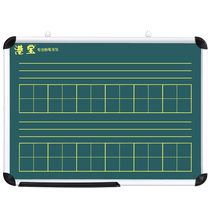 师范生练粉笔字田字格板挂式黑板白板双面办公教学儿童家用黑板儿童涂鸦大黑板挂式学校教室黑板墙贴商用