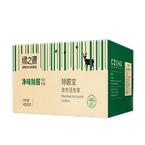 Green Source activated carbon bag to remove formaldehyde new house decoration home desorption aldehyde scavenger granular carbon bag to remove odor