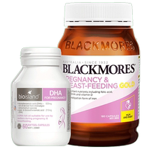 Australian bio island DHA for pregnant women Australian Golden Nutrients for Pregnant Women Folic Acid for Pregnancy Preparation