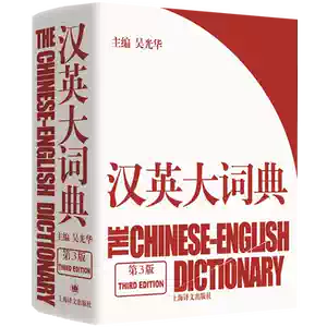 new era chinese-english dictionary Latest Best Selling Praise