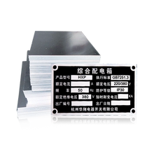 Blank nameplate sign aluminum plate stainless steel brushed metal mirror titanium imported aluminum production corrosion custom-made bronze plate special-shaped aluminum plate black sign silk screen custom machine equipment laser logo