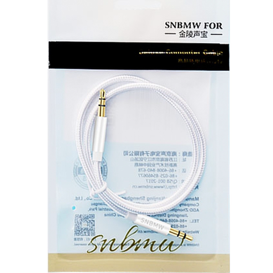 SNBMW 车载aux音频线车用3.5mm公对公双头耳机手机连接线汽车音箱音响头戴式通用苹果两双头音频输出线纯铜
