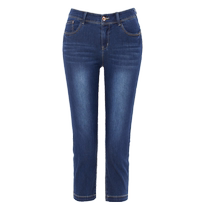 Yiyang Womens Pants 2024 Summer New Style Cropped Jeans Womens Thin Small Foot Large Size Light Color Pencil Pants Slimming Breeches