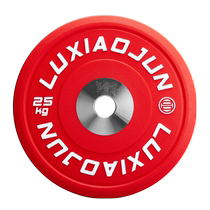 LUXIAOJUN Lu Xiaojun color PU barbell hub piece fitness color household commercial barbell piece