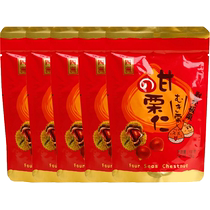 Sizhou Ganli Kernels ready-to-eat chestnut kernels 100g*5 packs cooked chestnut kernels sweet chestnuts cooked nuts dried nuts