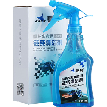Motorcycle chain cleaning agent race