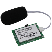 Noise sensor detection instrument noise transmitter detection module decibel meter noise module secondary development