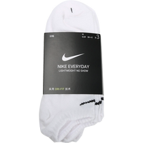 Nike MEN AND WOMEN EVERYDAY LTWTNS 3PR SOCKS PREFERENTIAL SX7678-100