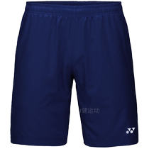 YONEX Yonex badminton uniform shorts for men and women 9044 quick-drying table tennis yy sports pants