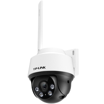 Caméra sans fil TP-LINK Home Remote phone HD 360 degrés sans angle mort vue panoramique heirloom tplink photo tête intérieure extérieure sécurité commerciale surveillance réseau plc