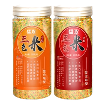 Three-color rice bait for wild fishing for black pit crucian carp wine rice for making nests rice for fishing vita rice for fishing millet and carp granule nest materials
