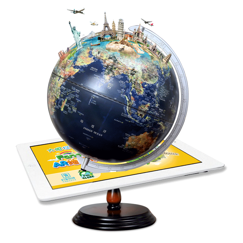 天嶼AR智能地球儀 學生用3D立體發光地球儀 32cm家用萬向旋轉帶燈凹凸地球儀