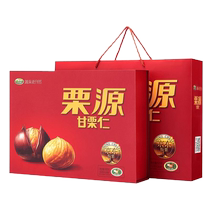 Liyuan ready-to-eat sweet chestnut kernels 800g gift box original cooked chestnuts for gift giving new year goods chestnut kernel packaging snacks specialty