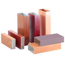 Curved aluminum square tube corrugated profile wood grain aluminum square tube square tube partition ceiling ceiling source factory customization