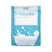 Disposable bathtub cover bath bag bathtub bag double round large extra large extra large thickened hotel travel